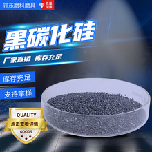 ұ����ĥ��̼����12Ŀĥ���մɇ�ɰ�T��ԭ�Ϻ�̼���臊ɰɳ��ĥ��