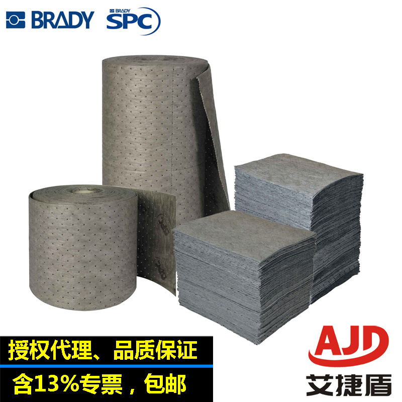 SPC用吸液棉UXT100/200/15P/30DP危险品化学品吸附棉工业吸油棉