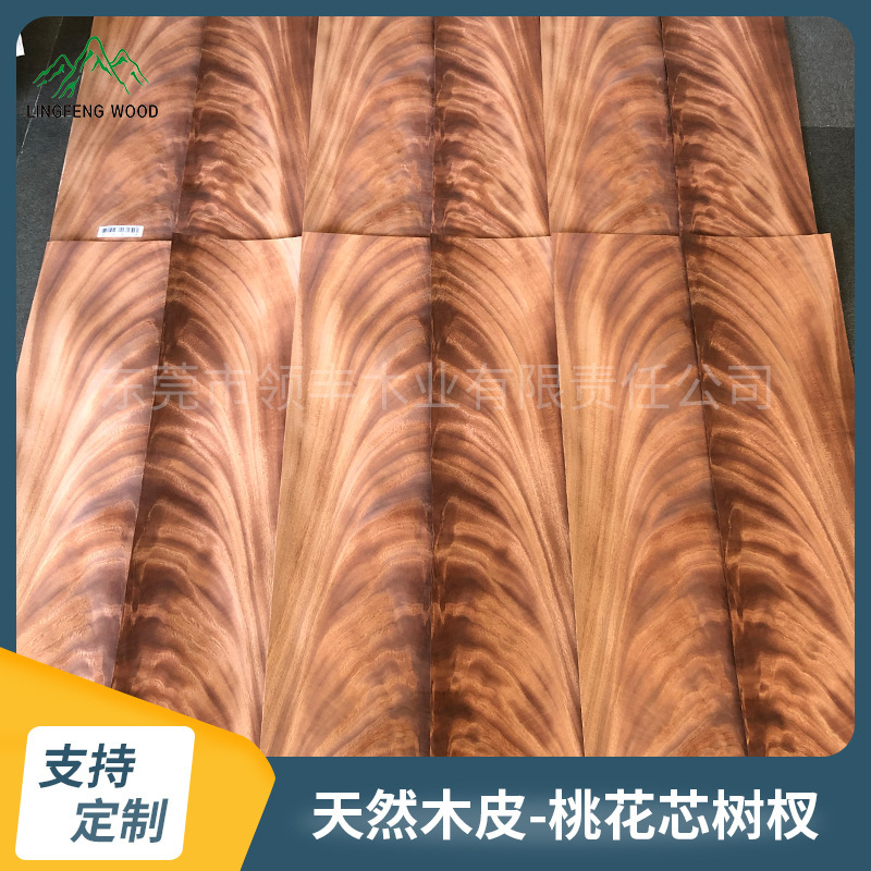 Natural Peach Blossom Core Tree Bark Natural High-grade Wood Bark Villa Hotel Furniture Wall Panel Wooden Door Cruise Wheel Finish