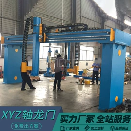 平板;关节型机器人;焊接变位机