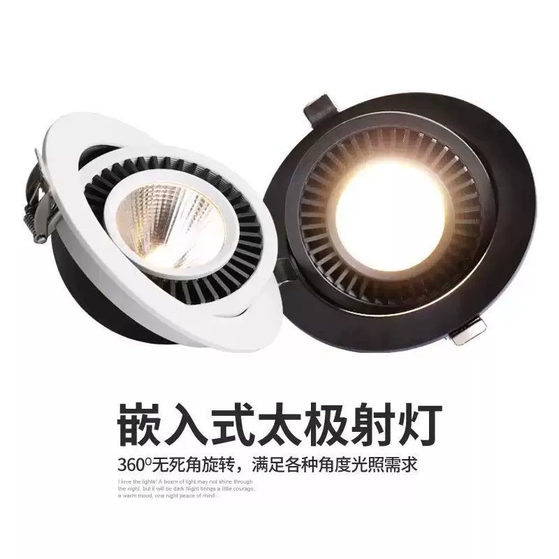 Квадратный круглый светодиодный потолочный встраиваемый светильник початка нос слона свет гостиная потолок коридор прожектор магазин одежды