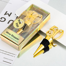 生日礼物派对聚会礼品礼物 50周年金婚礼物酒具套装 数字50红酒塞