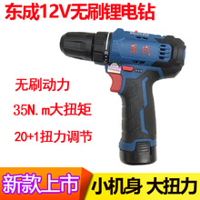 �|��12V�oˢ���DCJZ23-10E����늄��ݽz���๦���֘������