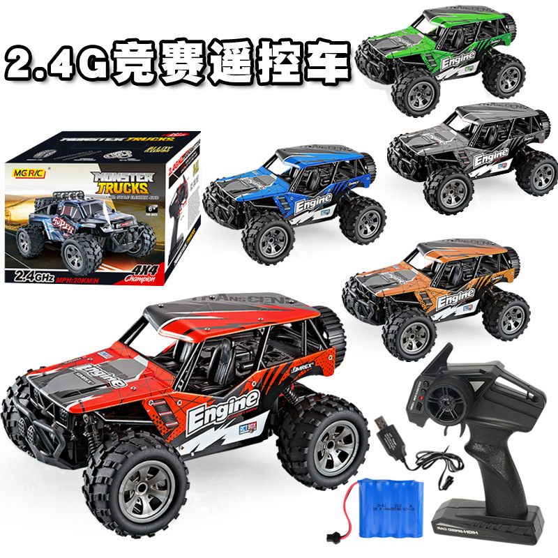 跨境儿童电动2.4G无线遥控车 四通竞赛漂移车1:18男孩玩具车模型