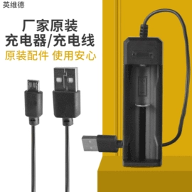 理发器;电动剃须刀;个护电器配件