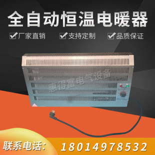 Stainless steel industrial heater for power supply bureau waterproof explosion-proof electric heating for oilfield shipyard movable board room