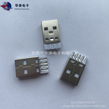 USB2.0ĸ�� USB-AM-�������wʽ USB����