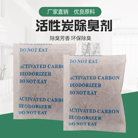 硅胶;其他吸附剂;矿物吸附剂