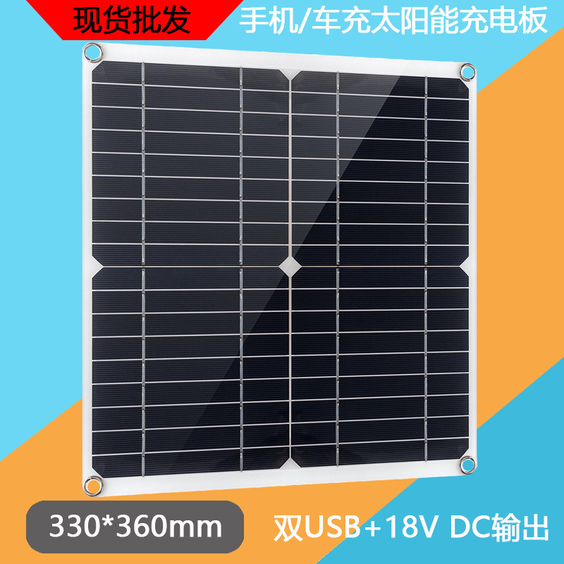 20W 18v flexible car charger solar panel Dual USB output solar panel car and boat charger mobile phone charger 20W 18v flexible car charger solar panel Dual USB output solar panel car and boat charger mobile phone charger
