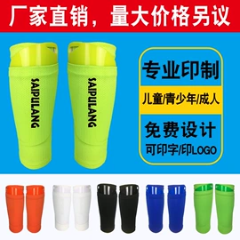 足球护腿板;运动背包;运动休闲棉袜