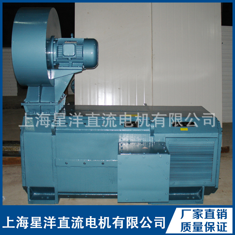 长期生产 Z4系列直流电动机 Z4-450-42直流电机 品质保证