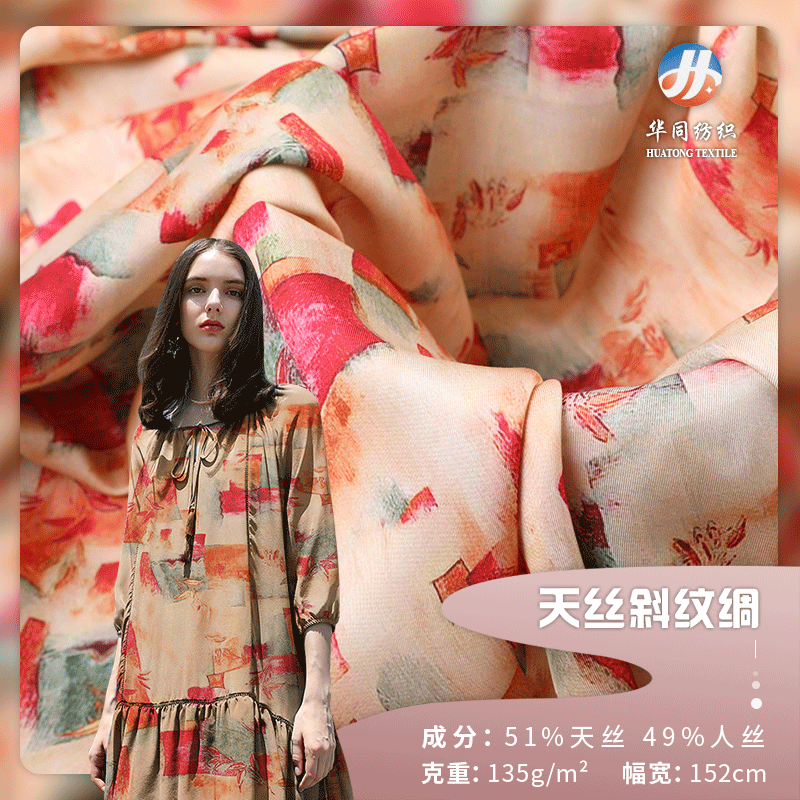 现货 天丝人丝斜纹绸新流行花型印花布料 衬衫童装时装旗袍面料