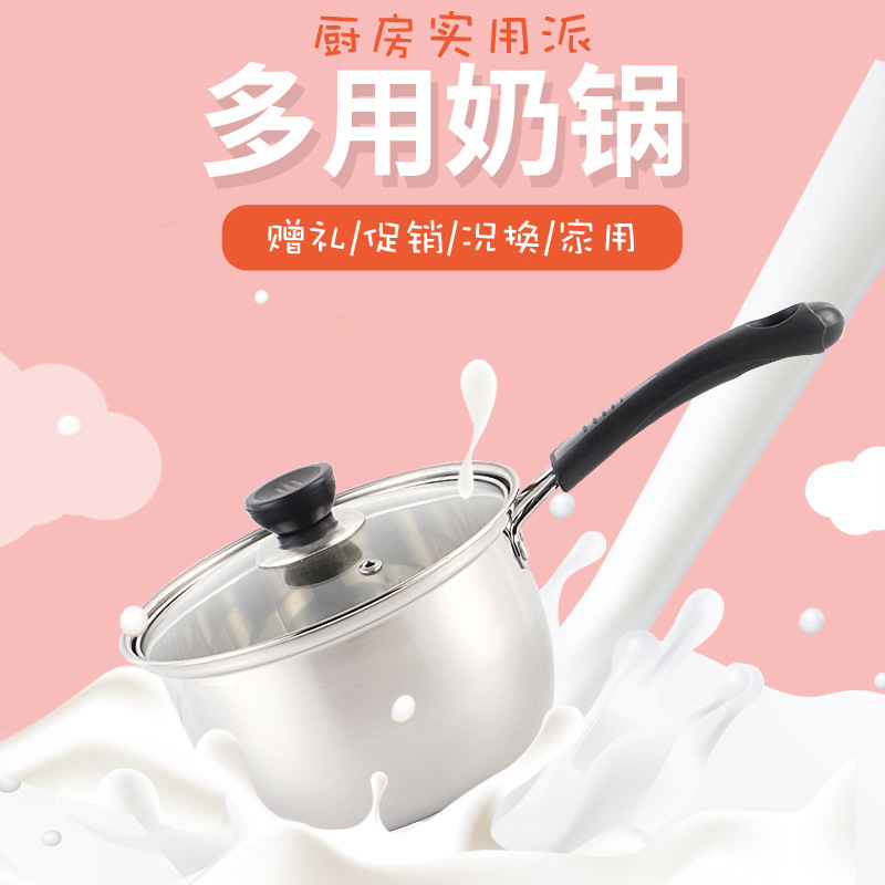 Thickened Stainless Steel Pot Korean Milk Pot Household Noodle Cooking Milk Pot Multi-purpose Pot Opening Store Practical Gift Pot Wholesale