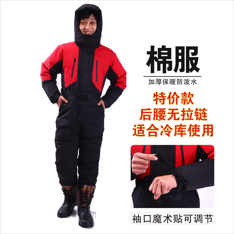 Baja temperatura de una pieza de almacenamiento en frío ropa a prueba de frío una pieza de ropa de algodón acolchado ropa de almacenamiento en frío ropa gruesa a prueba de frío ropa de pesca de invierno