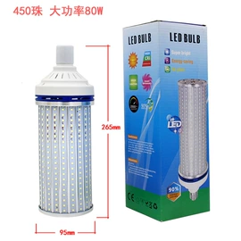 LED玉米灯;露营风扇;LED横插灯