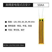 ��������׃Ƭ BF120-50AA ��ʽ��葪׃Ӌ 120�W�߾��Ȃ�����