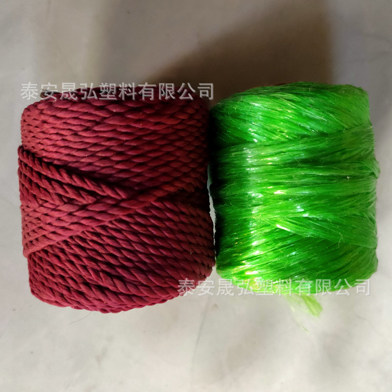 外贸尾货2mmx30m红色绿丙纶三股捻绳