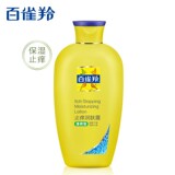 Baique Antellar unching Skin Dew Увлажняющий 200 г набор.