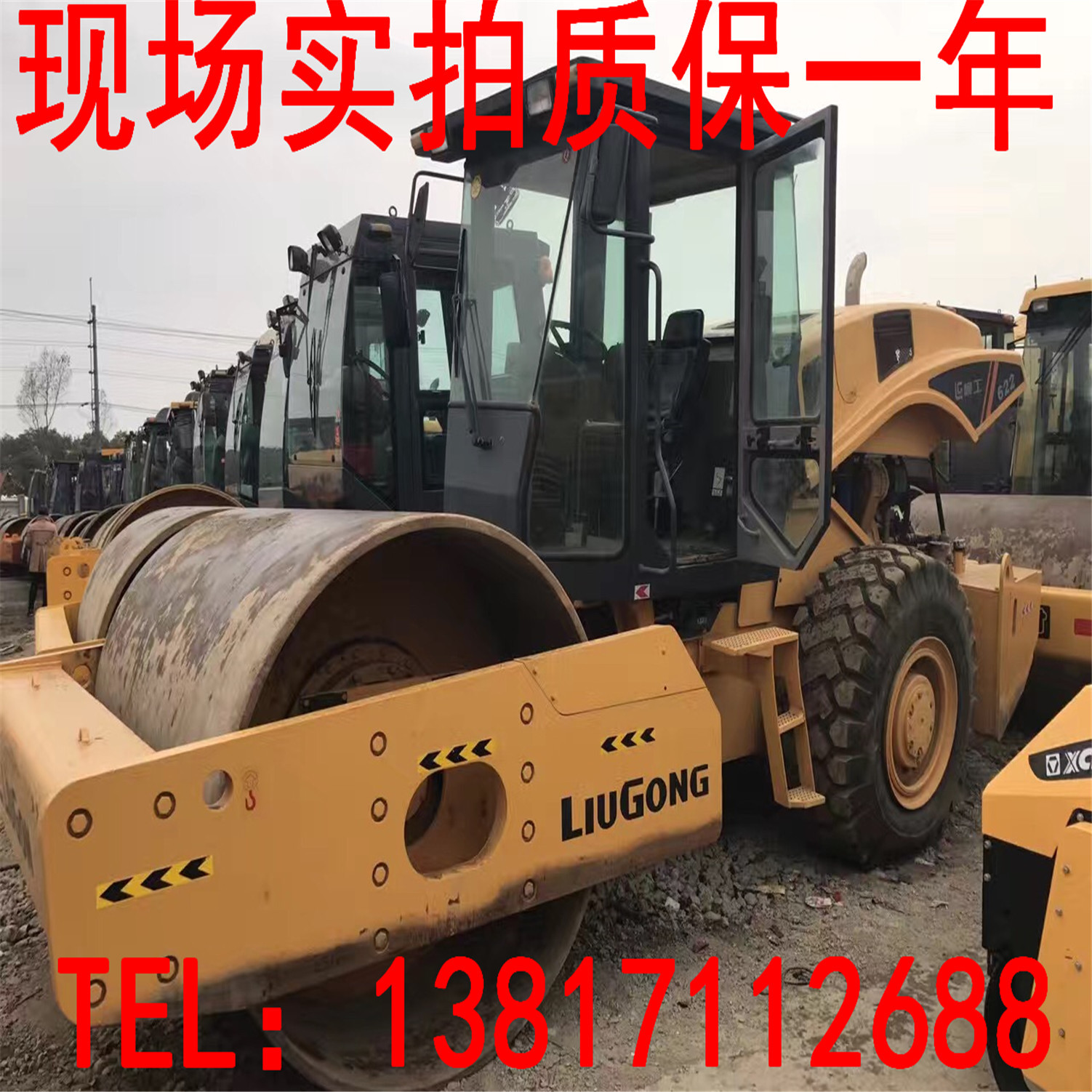 二手徐工22吨26吨振动压路机价格四川二手压路机交易买卖市场机械