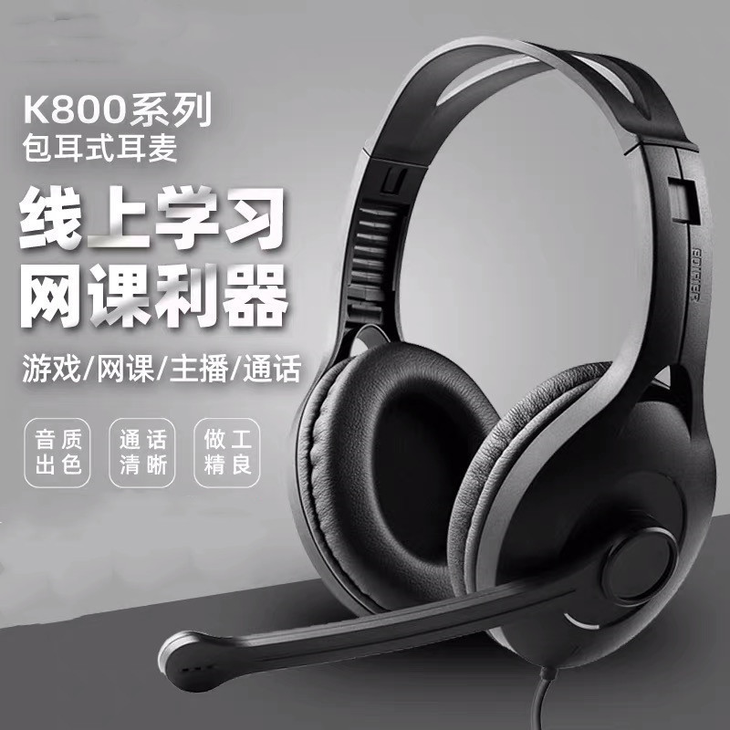 Carefully Selected New Wired Over-Ear Headphones for Desktop Computers, Single-Ear Headphones for Laptops, Online Classes, Gaming, E-Sports, and Pubg Carefully Selected New Wired Over-Ear Headphones for Desktop Computers, Single-Ear Headphones for Laptops, Online Classes, Gaming, E-Sports, and Pubg