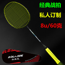 �S�����l8u60����ë���ĳ��pȫ̼���w�S���ĳ����ʹ�߰��M����