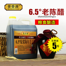 ɽ��ꐴ�5����ꐴכ����ʳ�ô׼Zʳ�׷ǰ״��{ζƷ�{�����l