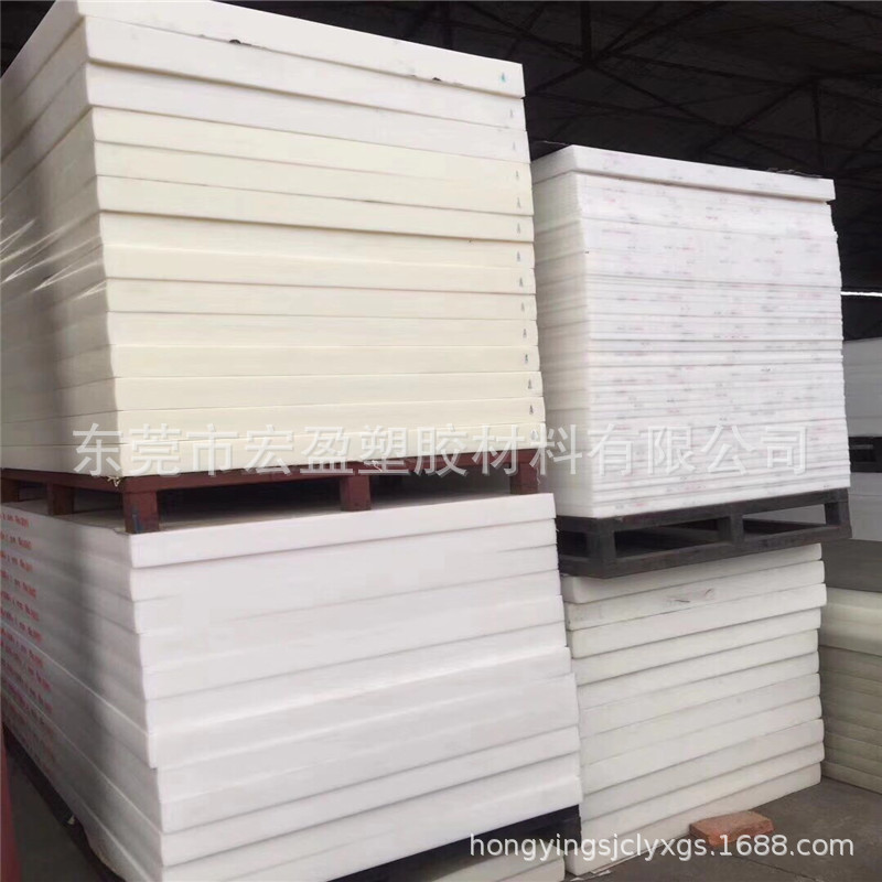 进口黑色PA66 蓝色 黄色 白色尼龙66板 进口尼龙板 耐磨 耐热防腐