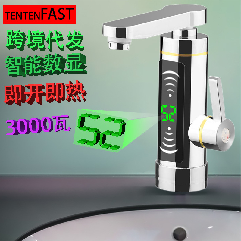 Instant heating fast heating electric faucet kitchen treasure domestic Europe, Britain, Australia and the United States and other specifications of foreign trade spot fast heating Instant heating fast heating electric faucet kitchen treasure domestic Europe, Britain, Australia and the United States and other specifications of foreign trade spot fast heating