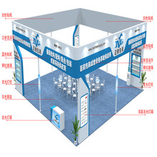北京上海天津广州深圳展会展台设计装修公司优质展会服务全国发货