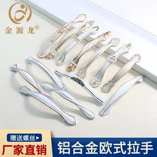 批发欧式铝合金拉手加厚衣柜橱柜门把手简约抽屉拉手家具五金配件
