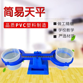 生物教学器材;数理教学器材;教学演示用品