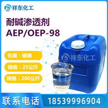 ���|�B͸��AEP ���|�B͸�� �������������� �B͸��OEP-98