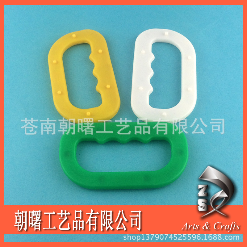 厂家大米袋提手  米袋扣手  手柄  塑料袋手提  塑料扣环