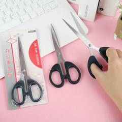 Office Scissors Stainless Steel Large Household Scissors Handmade Paper Scissors Wholesale