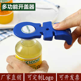 工厂直供560多用途啤酒开瓶器拧盖器开罐器酒瓶起子可做门塞门档