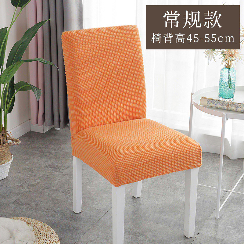 Funda elástica de una pieza para silla, para uso en el hogar, hoteles, restaurantes y comedores, funda universal para respaldo de silla, funda protectora, funda para silla de comedor al por mayor.