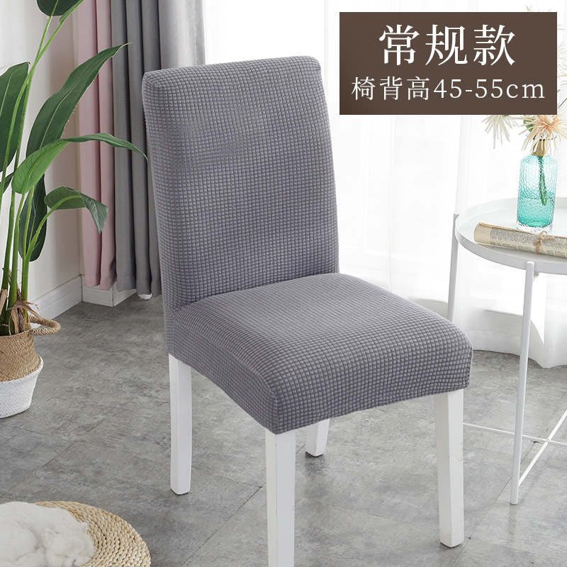 Funda elástica de una pieza para silla, para uso en el hogar, hoteles, restaurantes y comedores, funda universal para respaldo de silla, funda protectora, funda para silla de comedor al por mayor.