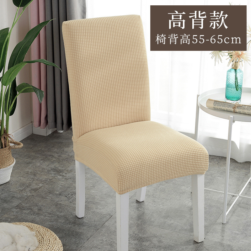 Funda elástica de una pieza para silla, para uso en el hogar, hoteles, restaurantes y comedores, funda universal para respaldo de silla, funda protectora, funda para silla de comedor al por mayor.
