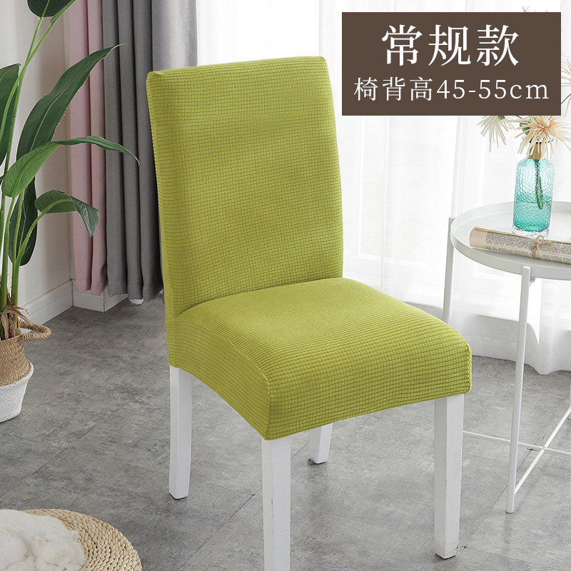 Funda elástica de una pieza para silla, para uso en el hogar, hoteles, restaurantes y comedores, funda universal para respaldo de silla, funda protectora, funda para silla de comedor al por mayor.