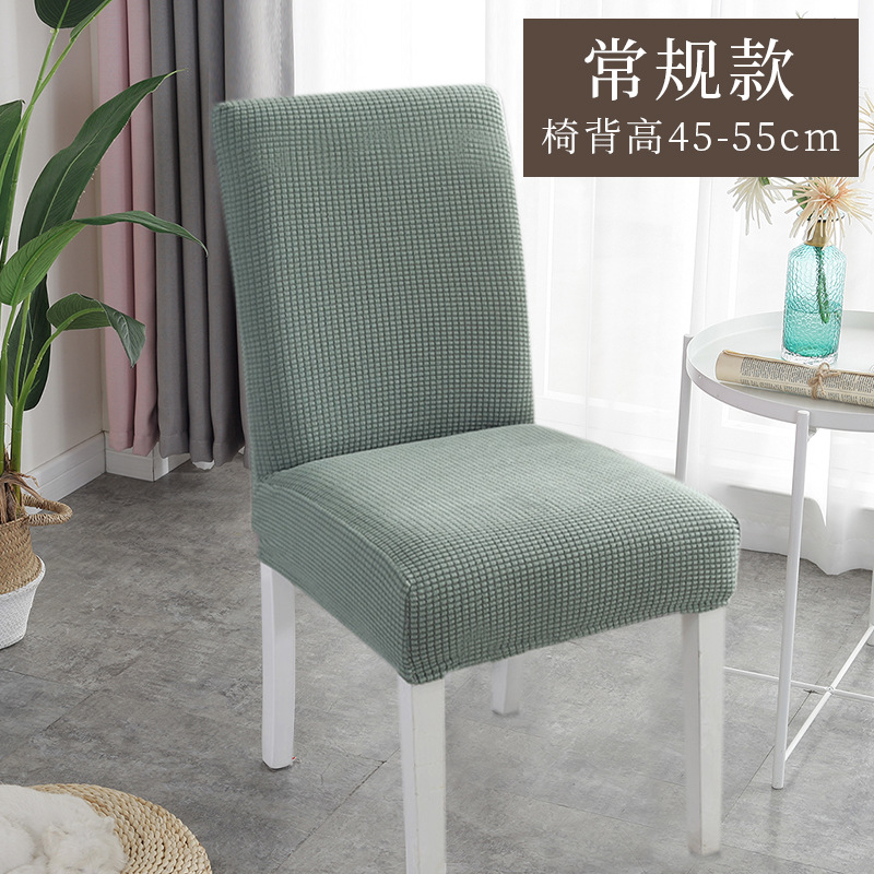Funda elástica de una pieza para silla, para uso en el hogar, hoteles, restaurantes y comedores, funda universal para respaldo de silla, funda protectora, funda para silla de comedor al por mayor.
