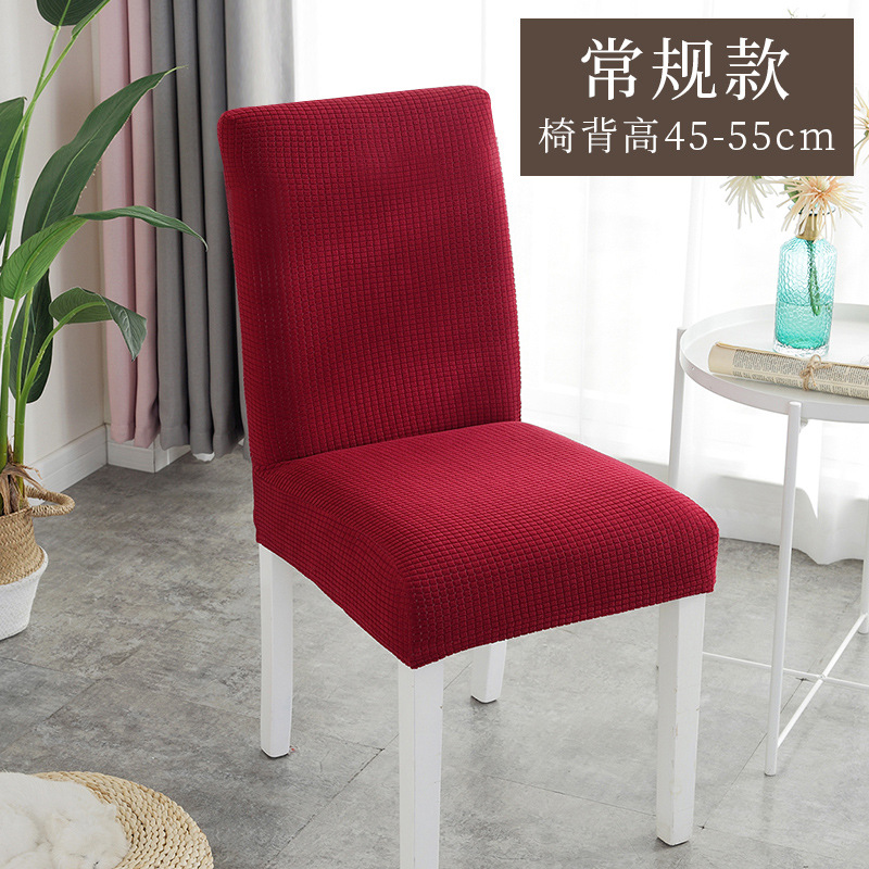 Funda elástica de una pieza para silla, para uso en el hogar, hoteles, restaurantes y comedores, funda universal para respaldo de silla, funda protectora, funda para silla de comedor al por mayor.