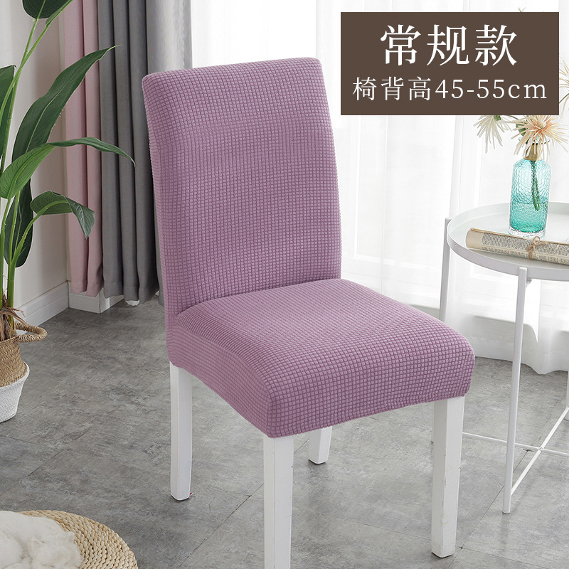 Funda elástica de una pieza para silla, para uso en el hogar, hoteles, restaurantes y comedores, funda universal para respaldo de silla, funda protectora, funda para silla de comedor al por mayor.