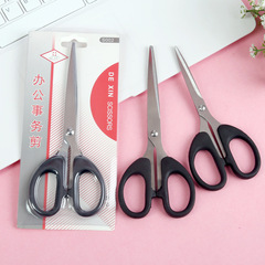 Office Supplies Stainless Steel Household Scissors Black Office Scissors Art Handmade Scissors Wholesale