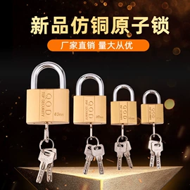 挂锁;库存五金工具