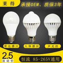 led���w�Б����������ݘ����������_�t�⾀���w�Б�����