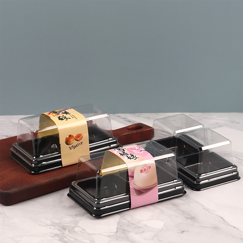 烘焙泡芙蛋黄酥雪媚娘两粒西点吸塑包装盒糕点一次性甜品打包盒子