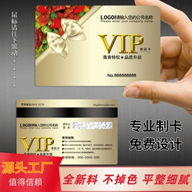 不干胶标签;纸类印刷制品;纸类标签