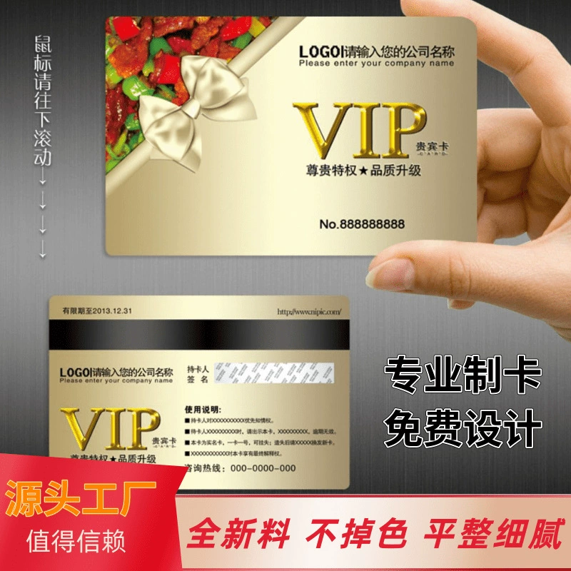 Членский билет ВИП делая высококачественную карту штрихкода подгонял изготовление на заказ печатания карты магнитной полосы ПВК объединенное