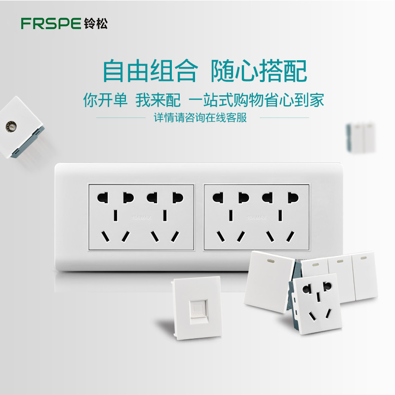 118 type wall switch socket row plug home decoration elegant white socket switch panel module panel usb charger
