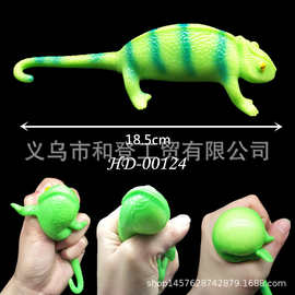 解压发泄变色蜥蜴 挤压壁虎 防真类小动物 泡沫粒子填充变色龙